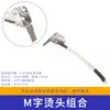 Peças para Máquina de Amarração Semi-automática Jiayin Guangming Cabeça de Selagem por Aquecimento Termostato Transformador 28V Brother