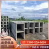 Zanja de Drenaje - Escuela Municipal de Ingeniería de Guangzhou Guangdong Zanja de Drenaje de Hormigón y Cemento Canal de Agua Riego de Tierras de Cultivo