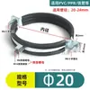 Abrazadera de Tubería Gruesa de Alta Resistencia para Tuberías de Drenaje, Soporte de Tubería Metálico de Zinc, Abrazadera para Tubería PPR, Linterna de Sujeción Fuerte para Tubería de PVC