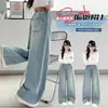 Ropa para Niños Jeans para Niñas, Pantalones Rectos para Niños Talla Mediana y Grande, Nuevos Pantalones Casuales de Pierna Ancha Estilo Coreano para Primavera y Otoño 2026