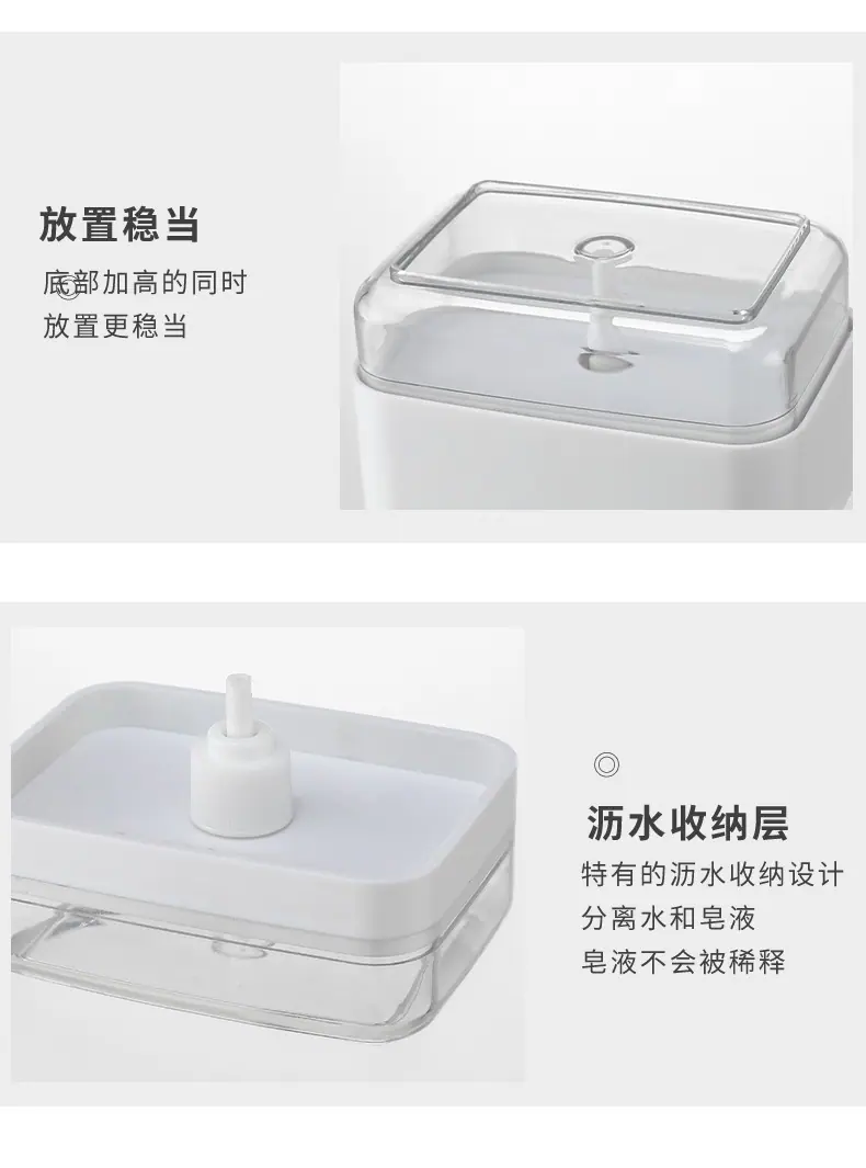 皂液盒_12.jpg
