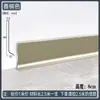 Rodapié de Aleación de Aluminio Autoadhesivo 4cm 6cm 8cm 10cm Minimalista Ultraestrecho Engrosado Metal de Aluminio Línea de Piso