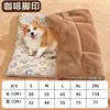 Esterilla para perros para dormir en invierno, cálida y gruesa, para mascotas, para gatos, para las cuatro estaciones, universal, para perreras y perros.