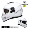 Certificação 3C BY-168 capacete de motocicleta lente dupla capacete de pilotagem capacete de motocicleta quatro estações capacete para carro elétrico pode ser equipado com Bluetooth