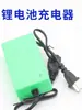 Accesorios Completos para Pulverizador Eléctrico Agrícola Bomba de Agua 12V Batería de Litio Cargador de Batería Boquilla Pulverizadora de Pesticidas de Alta Presión