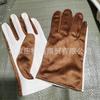 Todos los guantes en nuestra tienda, guantes de gamuza, guantes para la tarea, juego de texto blanco, jugar con pulseras aceitadas, Bodhi King Kong