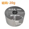 Acessórios para haste de máquina de teste de resistência ao desgaste por álcool de borracha, haste de elevação, cabeça de teste de peso, fixador de palha de aço, grampo de borracha