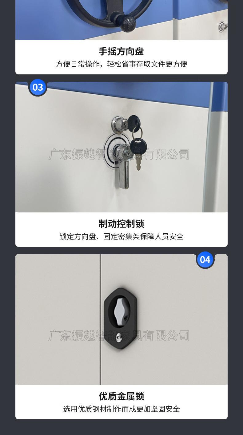 智能密集架(1)_17.jpg