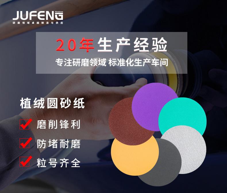 详情_02.jpg