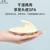 Pente massageador de shampoo, escova de shampoo com cerdas macias, escova de cabelo, ferramenta de massagem capilar, escova de shampoo para salão de beleza, escova massageadora