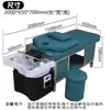 Cama de champú para terapia capilar con estructura de acero de alta gama tailandesa, dedicada a peluquerías, circulación de agua a temperatura constante, fumigación, salón de peluquería, salón de belleza, totalmente reclinable