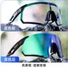 Gafas de Ciclismo que Cambian de Color para Uso de Día y Noche, Gafas de Sol Deportivas para Ciclismo al Aire Libre Anti-UV, Gafas Deportivas con Lentes Intercambiables