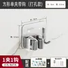 Soporte para mopa de acero inoxidable sin taladro transfronterizo, estante para mopa de baño, almacenamiento montado en la pared, soporte para escoba de limpieza