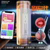 Jiuai Taza de Avión de Doble Cabeza Dispositivo de Masturbación para Hombres Adultos Dispositivo Eléctrico Totalmente Automático Insertable para Entrenamiento del Pene Fiji