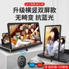 Amplificador de Pantalla de Teléfono Móvil con Proyección Clara Ultra Claro Popular Doble Propósito Protección Ocular Luz Azul Pantalla Completa Pantalla Grande Horizontal y Vertical Metabo