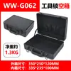 Aleación de Aluminio Todo Negro Portátil Empaque con Protección de Contraseña Caja Rectangular para Muestras de Instrumentos Caja para Juego de Café Caja Grande para Herramientas