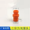 Conexões de Tubo de Resfriamento Te Rosqueado Bico Mecânico 2/3/4 Polegadas Máquina-Ferramenta Tubo de Óleo Conector de Tubo Universal Bico Redondo