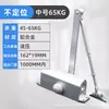 Fechador de Porta de Correr Amortecedor Hidráulico Dispositivo de Fechamento Automático À Prova de Fogo Porta Corta-Fogo Silencioso Anti-Congelamento Artefato de Fechamento