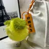 Peluche Imitación Piel de Conejo Color Caqui Cosas Buenas Suceden Colgante para Llavero Bola de Peluche Colgante para Mochila