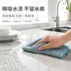 Paño de Cocina con Patrón de Waffle, Absorbente, Sin Pelusa, Resistente al Aceite, Paño de Cocina, Paño de Limpieza para Eliminar Grasa, Paquete Grande