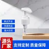 La fábrica de bombas de loción Yuanchang suministra 24 dientes, 28 dientes, 32 dientes, bomba de loción de plástico, bomba de lavado de manos, cabezal de bomba de gel de ducha para bebé