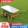 Caminhão de Obra de Jardim Mais Vendido, Carrinho de Mão Agrícola, Carrinho de Mão de Construção, Carrinho de Lixo de Roda Única, Wangkun