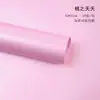 Papel de Embrulho para Flores Buquê Embriagado DIY Dia dos Namorados Chinês Material Floral para Presente Papel de Embrulho para Flores de Alta Qualidade Filme Perolado Espessado