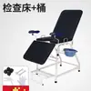 Cama de examen ginecológico, cama de parto ginecológica, equipo médico de obstetricia y ginecología, cama quirúrgica ginecológica, cama de lavado, cama de diagnóstico y tratamiento