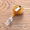Fabricante Especializado en la Producción de Llaveros Metálicos Ovalados Retráctiles, Llaveros Retráctiles de Alta Calidad y Regalos para Celebraciones de Aniversario