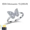 Anillo de mariposa de plata S925 incrustado con moissanita, joyería de plata de lujo ligero europea y americana para mujer, suministro transfronterizo