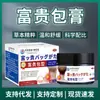 Ungüento para el Cuidado de la Salud Dongzuo Kawada Fugui Bao para Uso Externo, Parche para el Ombligo de Puntos de Acupuntura, Ungüento para Masaje de Puntos de Acupuntura en Articulaciones, Envío Directo de Fábrica