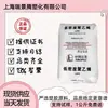 Película de Grado de Recubrimiento Grado de Película LDPE Yanshan Petrochemical 1C7A Aplicación de Recubrimiento Compuesto en Empaques de Necesidades Diarias Materias Primas Plásticas