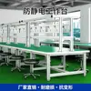 Taller de Fábrica Aleación de Aluminio Banco de Trabajo Antiestático Otro