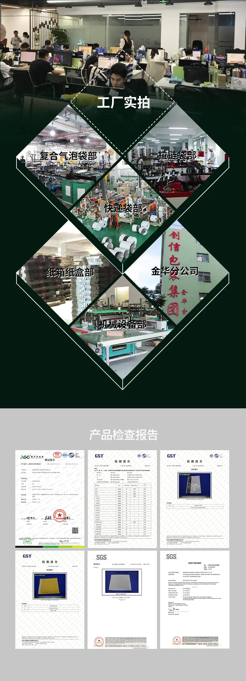义诺复合气泡袋详情页_12.jpg