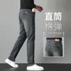 Jeans Retro Vintage de Otoño Italianos para Hombre, Pantalones de Hombre Elásticos Ajustados Rectos, Modelo 2026, Pantalones Largos Casuales Versátiles