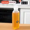 Garrafa Squeeze para Óleo Weiquan, Azeiteira, Lata de Molho de Soja, Garrafa de Vinagre, Recipiente de Óleo à Prova de Vazamento Específico para Cozinha, Conjunto de Uso Diário para Casa