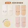Calcetines de media pantorrilla para bebé en colores de caramelo con agarres antideslizantes, diseño 3D lindo, ajuste holgado, sin costuras, calcetines para bebé que no aprietan