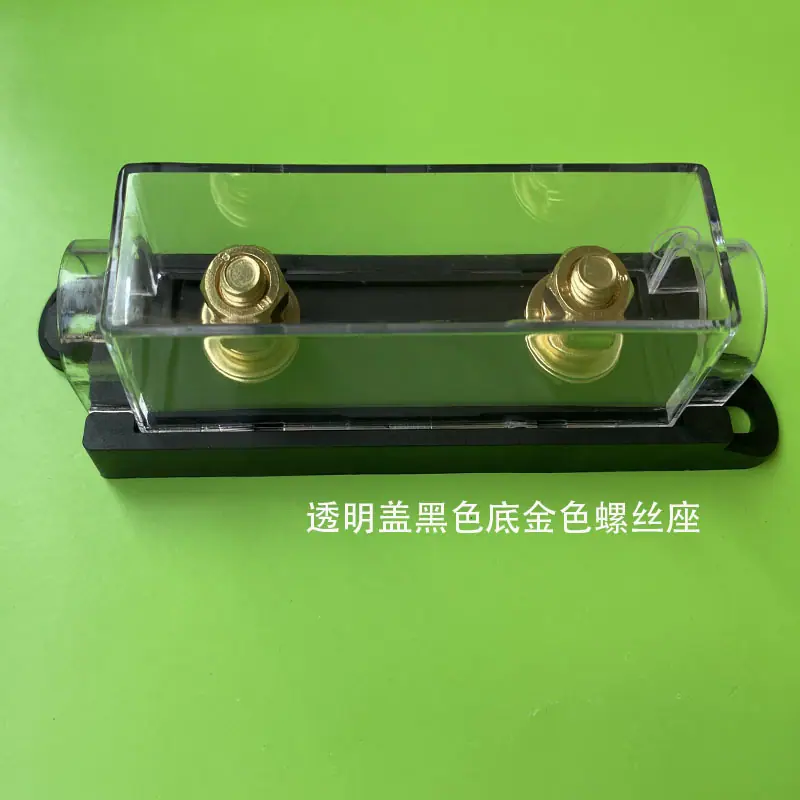 透明盖黑色底金色螺丝座