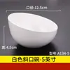 Melamina Blanca Tazón Pequeño Restaurante Tazón de Arroz Imitación Porcelana Tazón de Desayuno Restaurante Hot Pot Tazón para Salsa de Moje Vajilla de Plástico Comercial