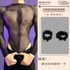 Lobe Roupa Íntima Sexy de Renda Conjunto Paixão Sem Tirar Peça Única Transparente com Strass Estampa de Cobra Sexy e Sedutora para Homens