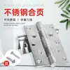 Bisagra Plana Decorativa de Acero Inoxidable de 4 Pulgadas 5 Pulgadas Accesorios de Ferretería para el Hogar Bisagra Gabinete Armario Silencioso Rodamiento Grueso