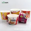 Xinya Tai Tazón de Papel Desechable de Doble Capa para Fideos Instantáneos Cubo de Papel para Fideos Instantáneos Cubo de Papel para Fideos Instantáneos Impermeable, a Prueba de Grasa y Anti-Fugas Logotipo Impreso