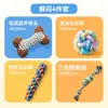 Brinquedo para Cachorro para Dentição, Durável e Resistente à Mordida, Que Faz Barulho, Autoentretenimento, Gadget para Aliviar o Tédio, Brinquedo para Pet para Teddy, Bichon, Cães Pequenos e Filhotes