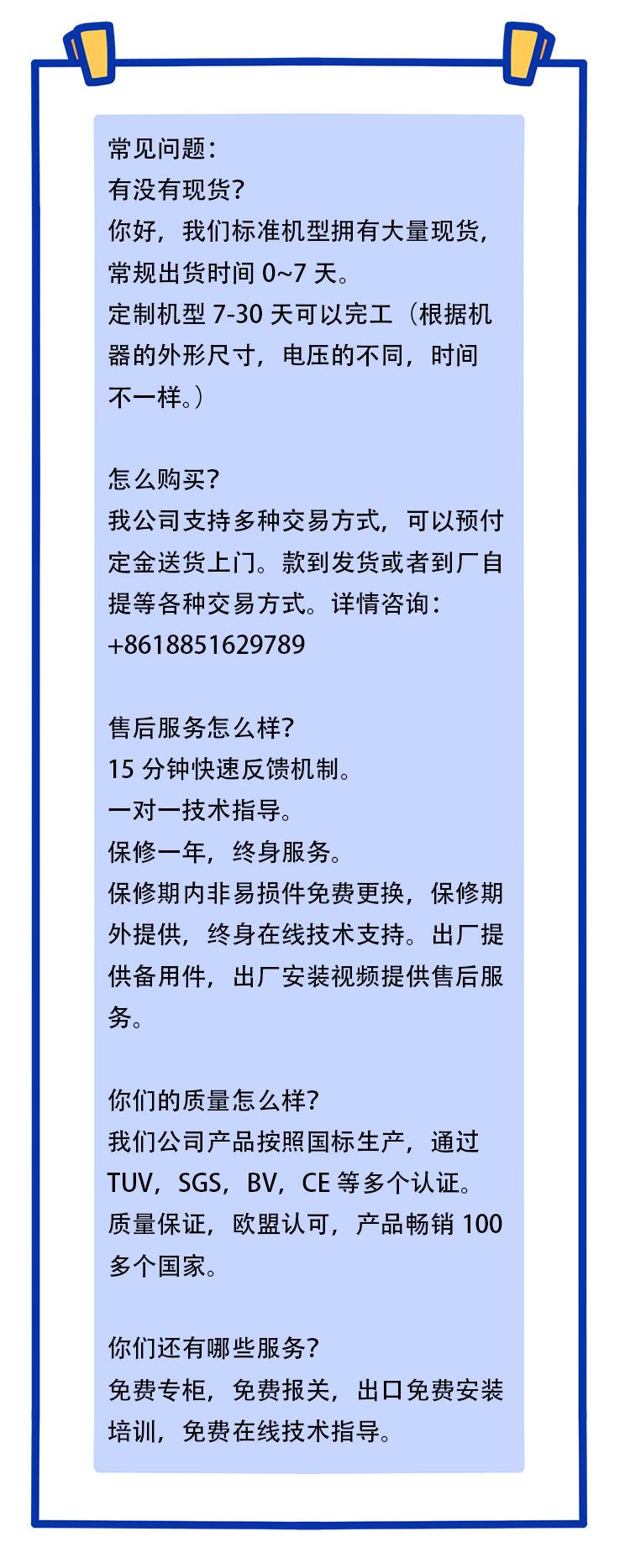 闸剪6×2500内贸详情_10.jpg