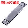 Protección Solar para Coche Neutral 140*70cm Cubierta para Parabrisas Delantero Visera Parasol Plateada Espesada Cortina de Aislamiento Térmico
