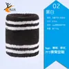 Pulseira de Toalha Esportiva Color Block Transfronteiriça, Pulseira Listrada Arco-Íris Respirável de Dupla Camada de Algodão, Pulseira de Corrida Absorvente de Suor para Homens e Mulheres