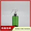 Pequeno Frasco Borrifador em Formato de Rato 180ml Frasco Borrifador de Ombro Reto para Tônico, Álcool e Spray de Cabelo