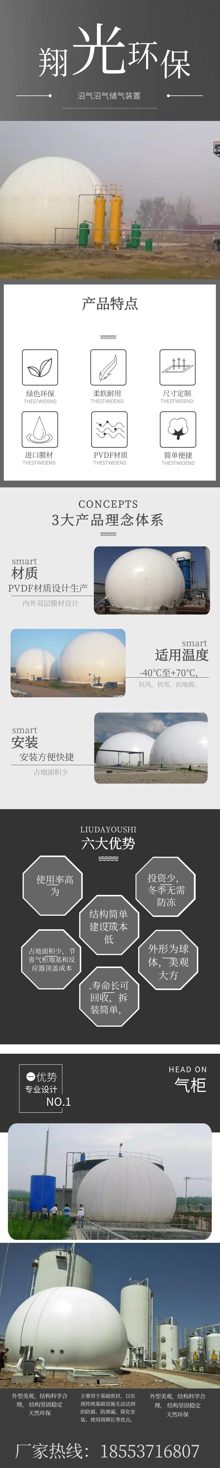 气柜爱采购 阿里