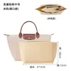 Venta al por mayor transfronteriza adecuada para Longchamp Mini Bag Forro de almacenamiento Longchamp Mini Papel Dupont Bolso Dumpling