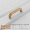 Manijas de Puerta de Gabinete y Cajón de Madera Maciza Estilo Chino Minimalista Madera de Haya Nogal Negro Manijas para Puertas de Armario Gabinetes de Zapatos Gabinetes Muebles